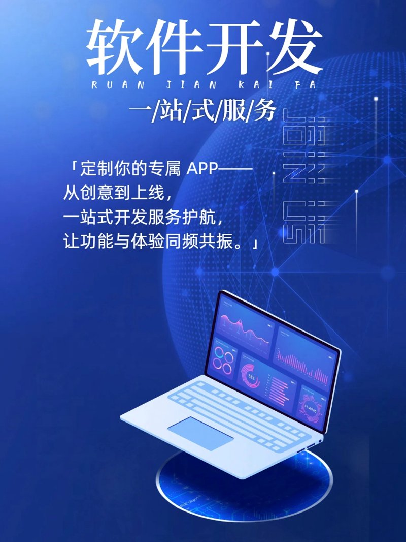 信息技术服务到底属于什么类型的服务？让我们一起探索一下。