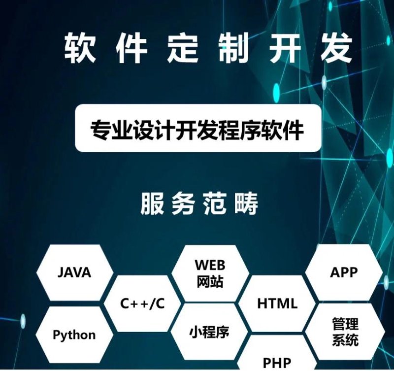 了解并获取系统集成资质：一份指南
